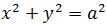 Maths-Applications of Derivatives-9675.png